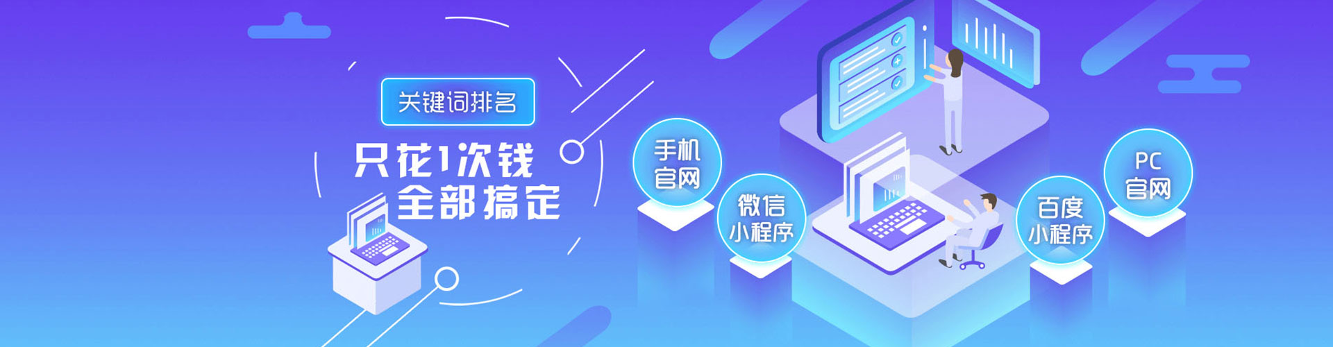 四平百度竞价运营