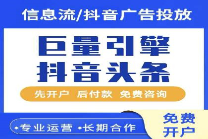 百度推广托管案例解析，看如何打造爆款广告