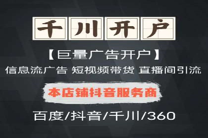 互联网公司SEM外包战略的实践与思考