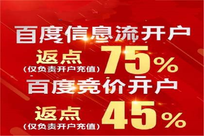 百度推广费用优化，如何降低广告成本